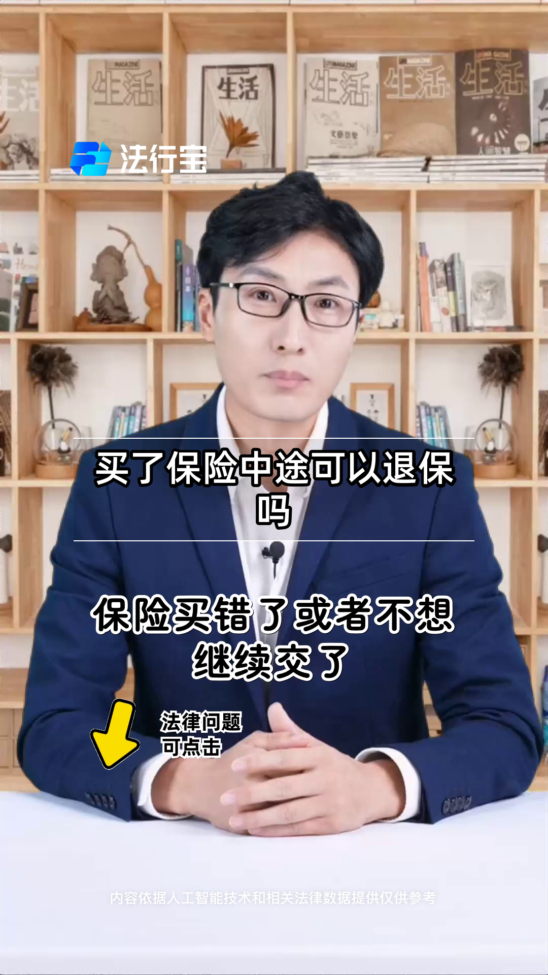 中途(中途岛之战国语版)